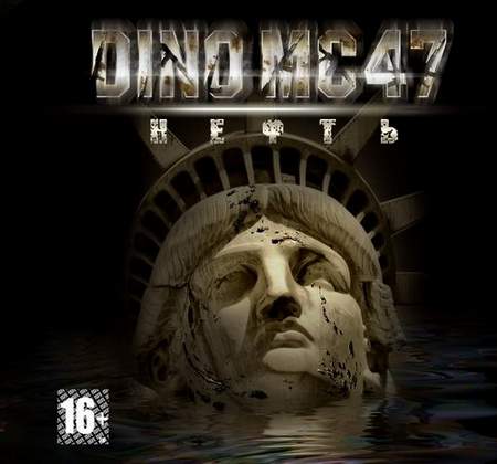 Альбом Dino MC 47 - Нефть (2009)