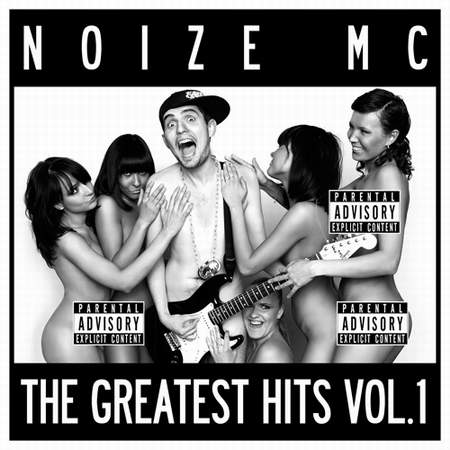 Альбом Noize MC - The Greatest Hits Vol.1 (2008)